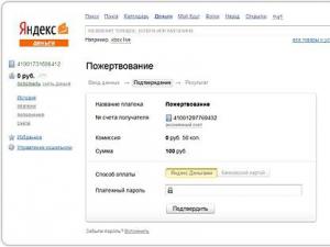 Yandex 지갑에서 돈을 인출하는 방법은 무엇입니까?