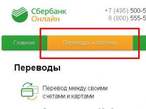 Sberbank bank kartasidan MTS hisobini qanday to'ldirish mumkin?