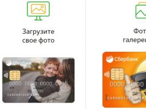 Funkcje i warunki uzyskania karty młodzieżowej od Sbierbanku
